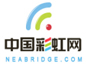 中國彩虹網-吉林省級重點新聞網站